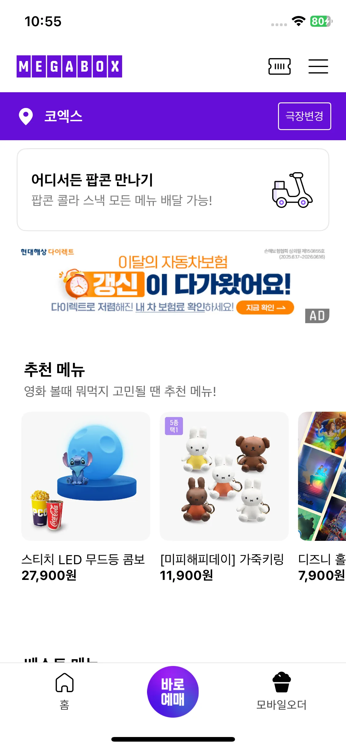 Test Image 2